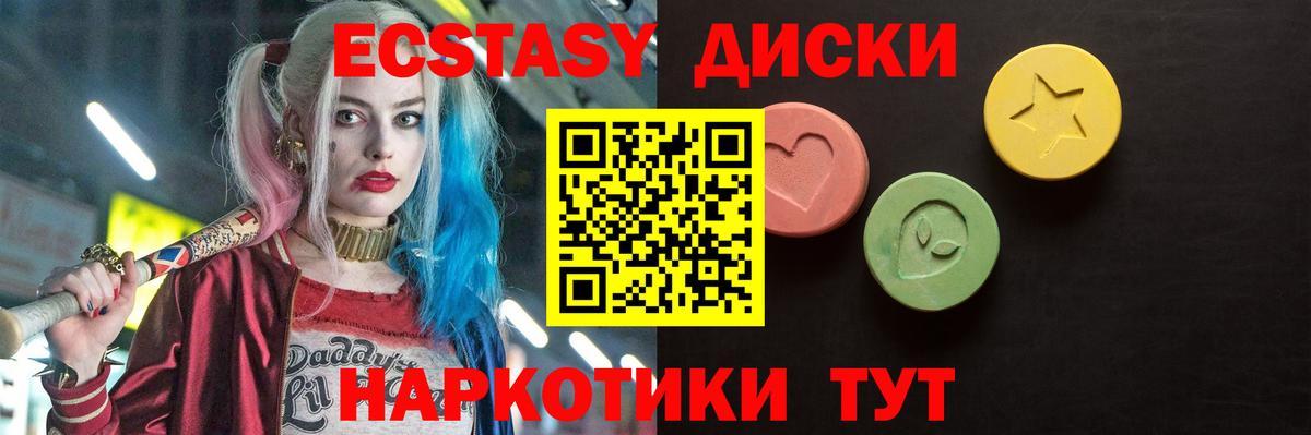 ЭКСТАЗИ бентли  Экстази  Каменск-Шахтинский  закладки  Вход с VPN  ЭКСТАЗИ 280 MDMA 