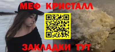 сатива Краснознаменск