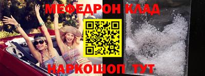 соль ск Кулебаки