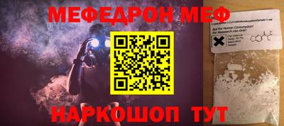 каннабис Кунгур