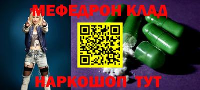 каннабис Кунгур