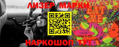 мет Краснокаменск