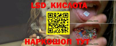 каннабис Кунгур