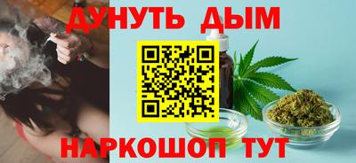каннабис Кунгур