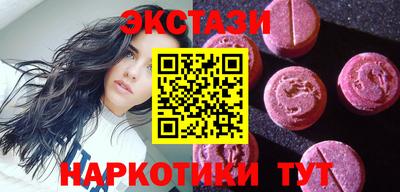 дмт Краснодар