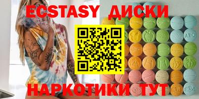 каннабис Кунгур
