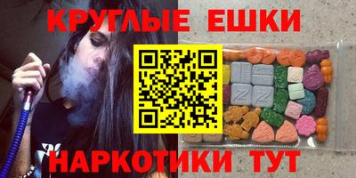сатива Краснознаменск