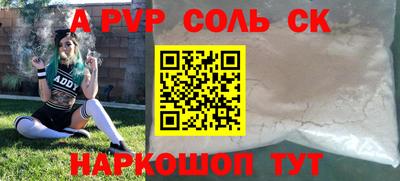 мет Краснокаменск