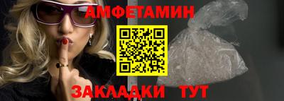 мет Краснокаменск