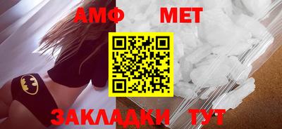 соль ск Кулебаки