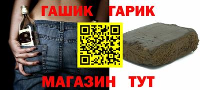 сатива Краснознаменск