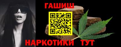 каннабис Кунгур