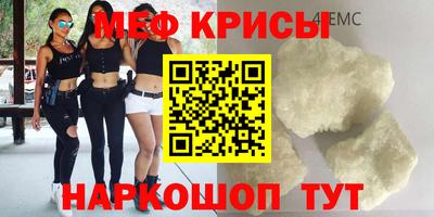 сатива Краснознаменск