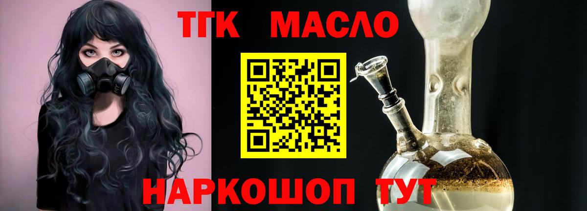 Канабис  Каменск-Шахтинский  Как найти наркотики?  ГАШ  МЕФ  Вход с VPN  Мефедрон кристаллы  ГАШИШ  COCAIN 
