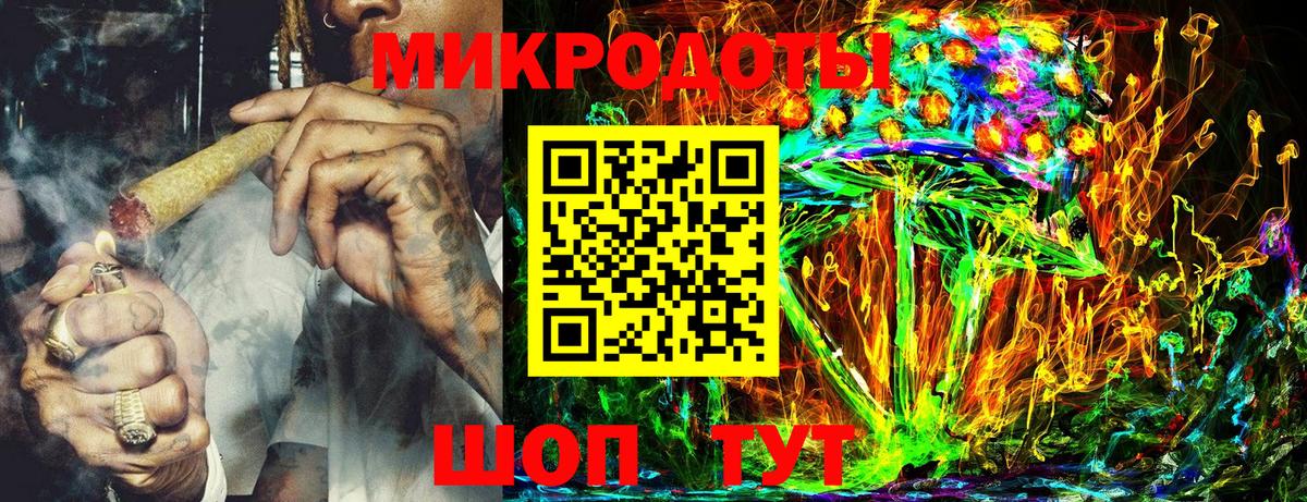 Псилоцибиновые грибы Magic Shrooms  Вход с VPN  Каменск-Шахтинский 