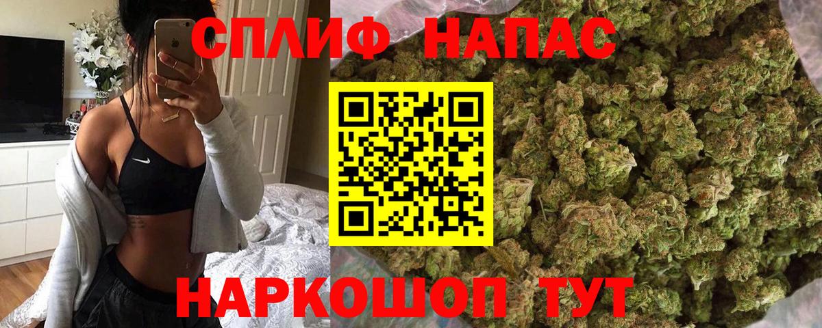 Бошки Шишки Ganja Каменск-Шахтинский