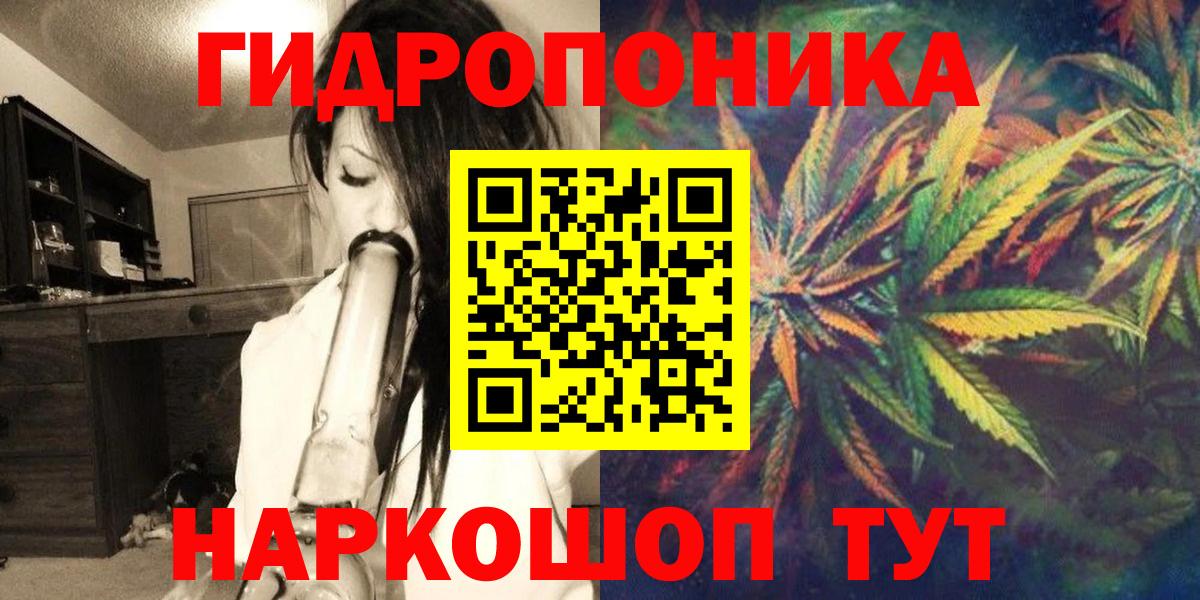 Каменск-Шахтинский  Бошки марихуана SATIVA & INDICA  Марихуана VHQ  Вход с VPN 